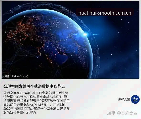 2026华体会登录最新登录中国官方主站登录入口实用指南：新版首页与数据中心的那些新变化