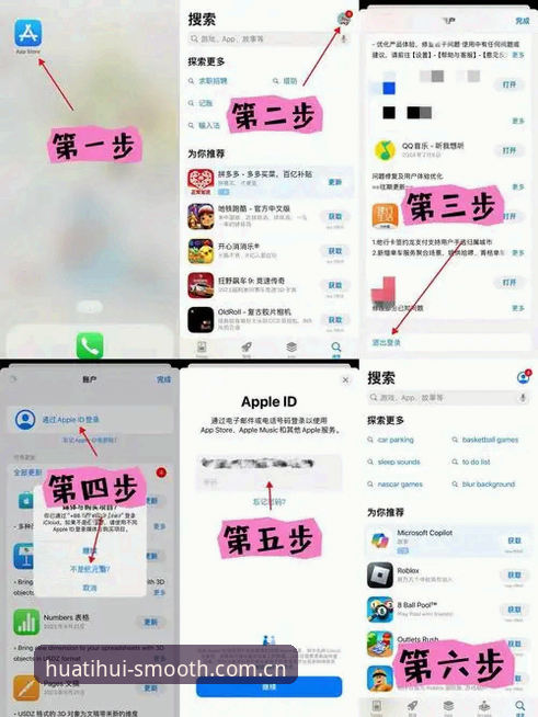 华体会登录最新登录中国官方主站新版首页教程——官方直接更新vs第三方教程，哪个更适合你？